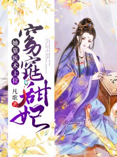 苏月莹晏依行
