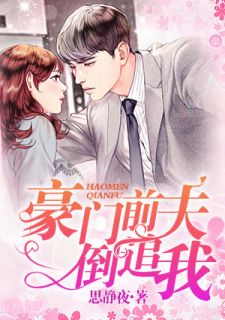 林宛白沈君瑜