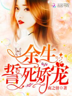 徐漾厉霆深