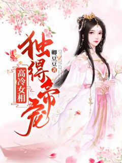 舟禾周濯夜