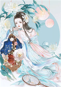 蓝夕沫慕莲枫芳音