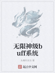 我的悟性好到爆苏桐