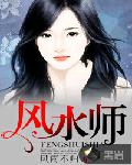 裴聿城机长
