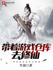 造化青莲界