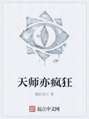 霸气萌宝：封少宠妻送上门温时雨封沉晔