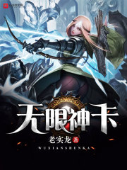 我成为了雄霸