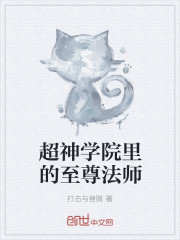 灵动乾坤前传