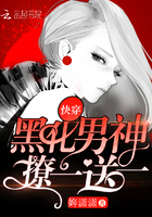 女神的上门豪婿