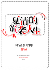 至尊豪雄林云