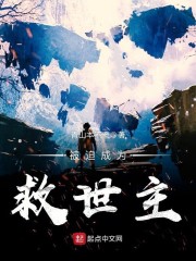 入梦诸天万界