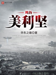 从斗罗开始的变身之旅