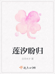 倚天睡罗汉