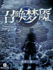 热血传奇之兄弟一起上