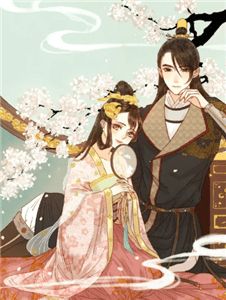 乱世盛宠：绝色王妃马甲多