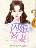 姜栩栩邵季晟