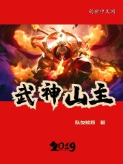 重生之职业打金