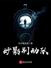 我在灿烂而孤独的鬼怪中自由翱翔