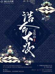 女友突然爆红怎么办