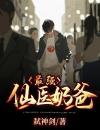 叶云霄安若溪