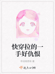 重生之都市武仙