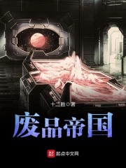 诡眼开天