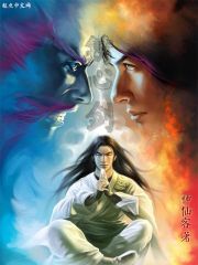 策汉