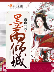从火影开始的水雾刺客
