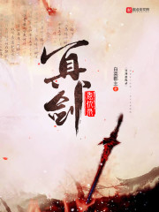 明末之新帝国