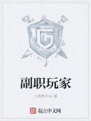 玛法法神传