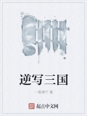 家族之荣耀