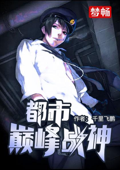 少帅