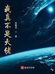 这是白漂了小说