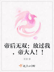 梦有三千界