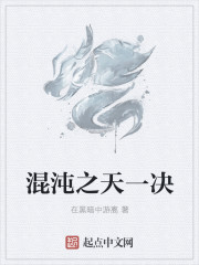 被玩坏的龙王传说