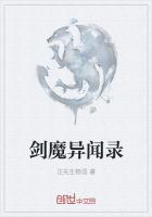 第一兵王于枫杨黎如