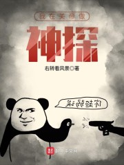 男人就要逆袭