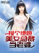 顾柒柒宫爵