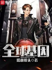 我与魔神共舞