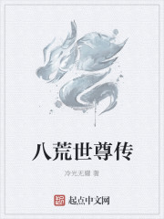 大明星老婆想让我告白