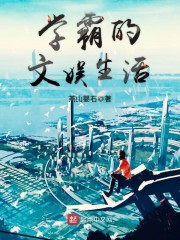 夏安安凌南辰