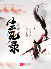 游走的皮囊