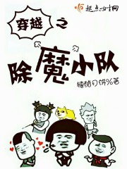 迟沐晚薄西琛