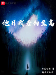 联盟之我是tarzan