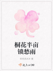 逆天剑歌