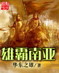 都市医圣叶皓轩蓝琳琳