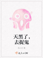 我师姐总是对我有非分之想
