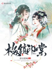 宋士