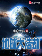 蟠桃大圣