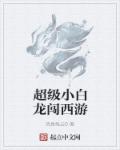 喜欢我的女生好像有问题
