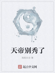 战国之大秦质子